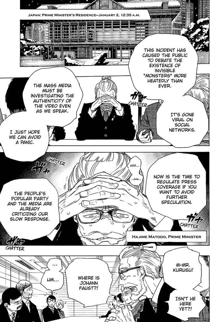 Ao no Exorcist chapter 94 page 4