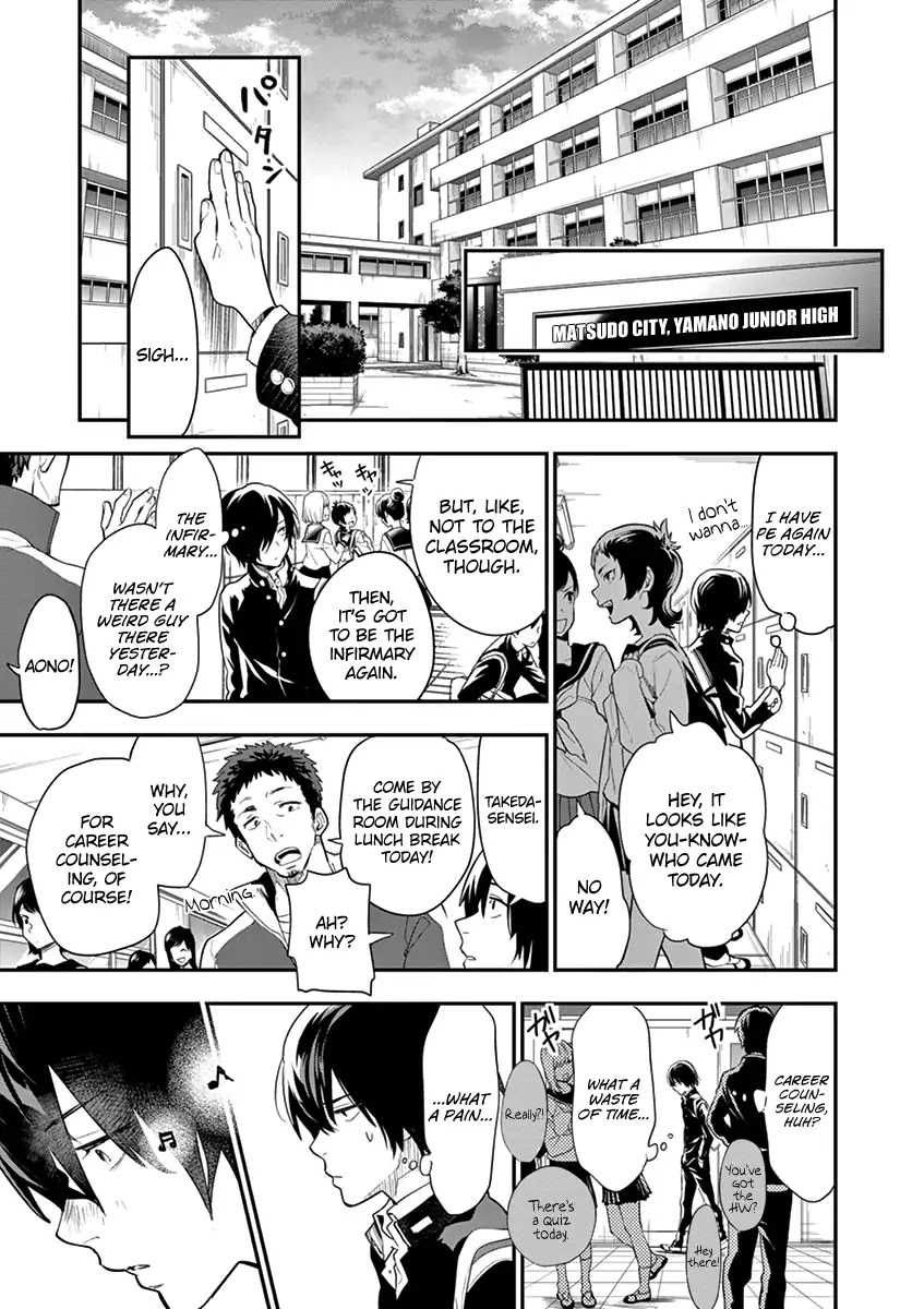 Ao no Orchestra chapter 1 page 16