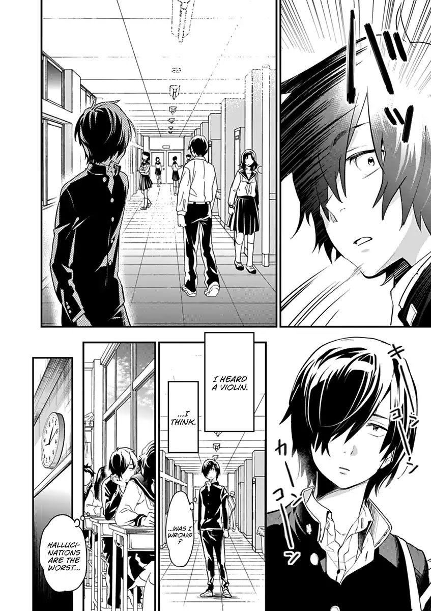 Ao no Orchestra chapter 1 page 17