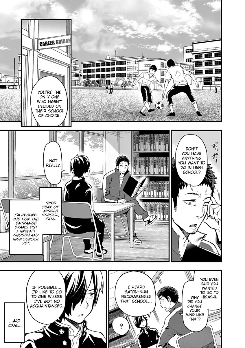 Ao no Orchestra chapter 1 page 18