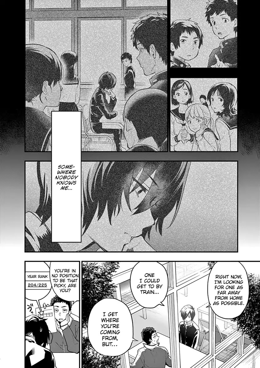 Ao no Orchestra chapter 1 page 19