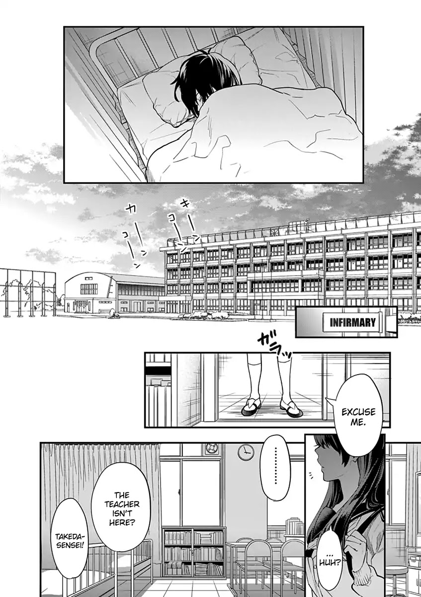 Ao no Orchestra chapter 1 page 27