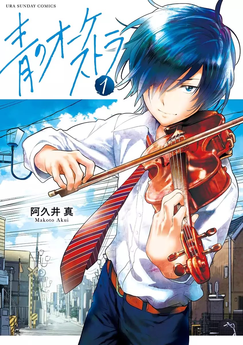 Ao no Orchestra chapter 1 page 3