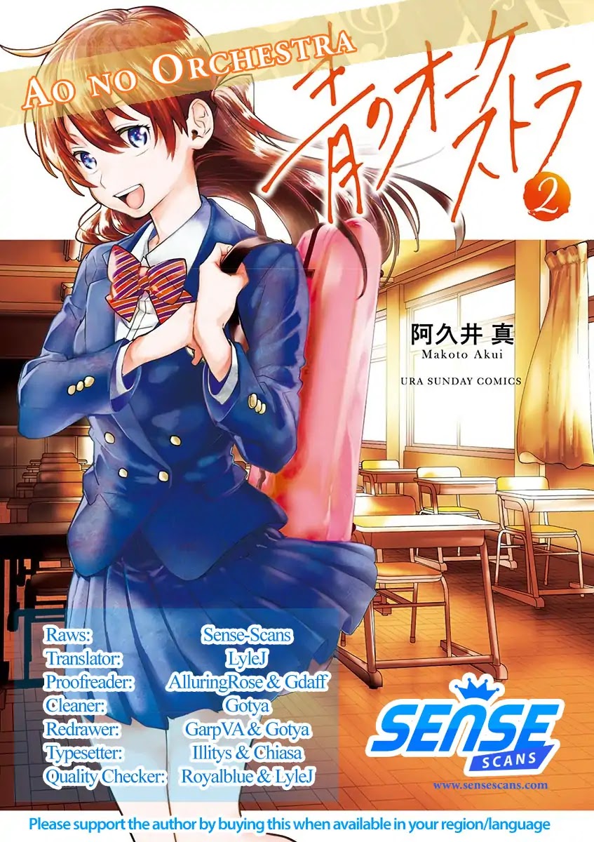 Ao no Orchestra chapter 12 page 1