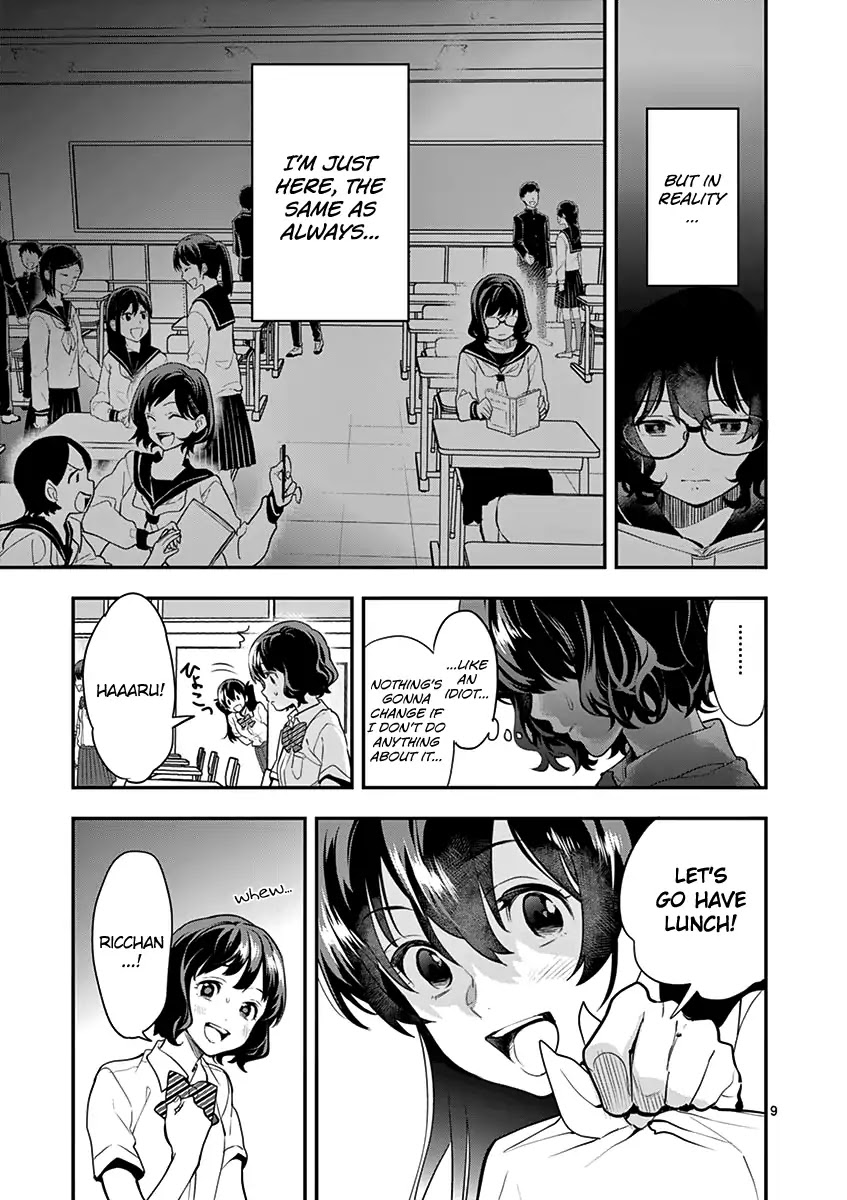 Ao no Orchestra chapter 12 page 11