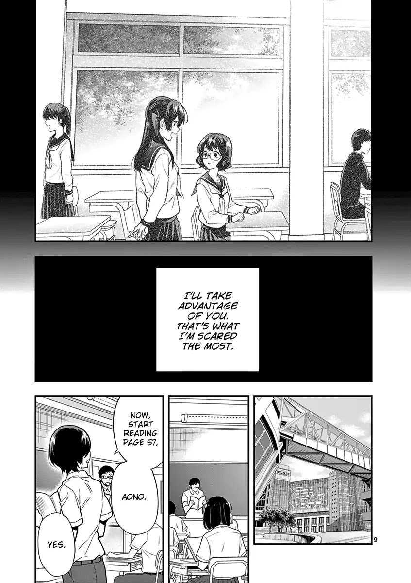 Ao no Orchestra chapter 13 page 11