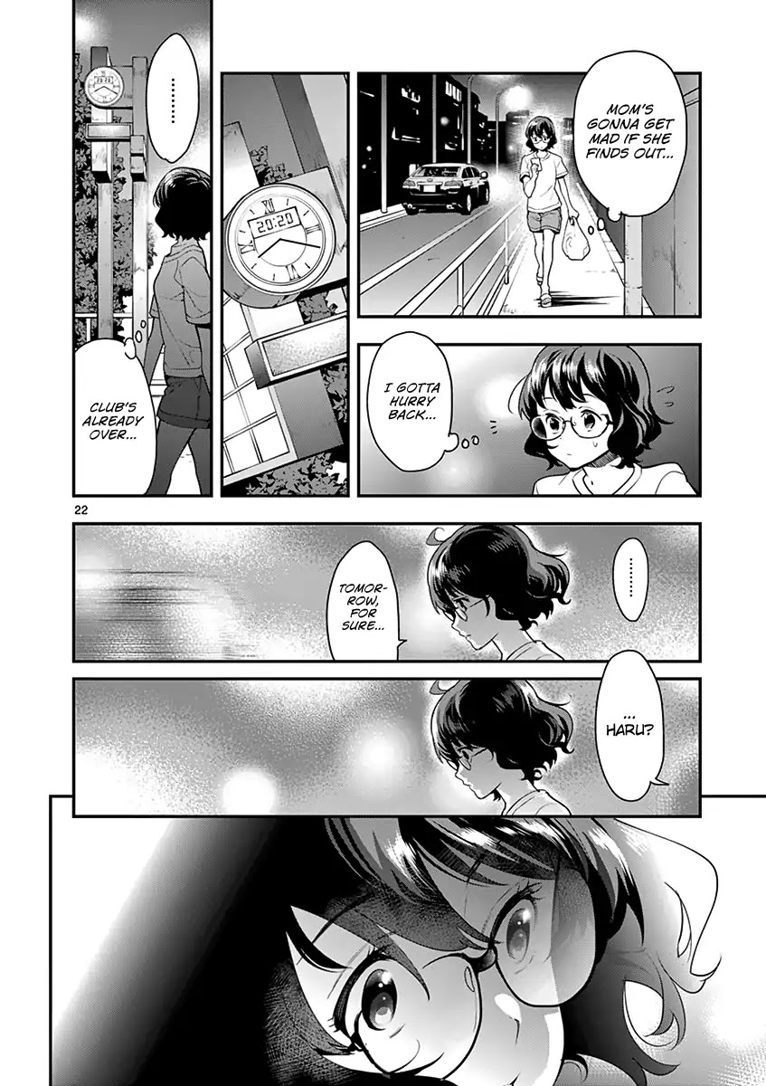 Ao no Orchestra chapter 13 page 24