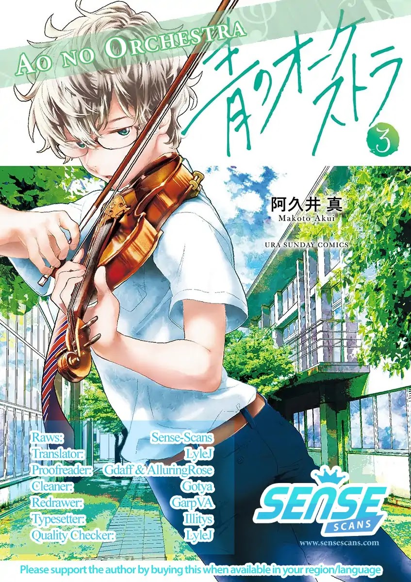Ao no Orchestra chapter 15 page 1