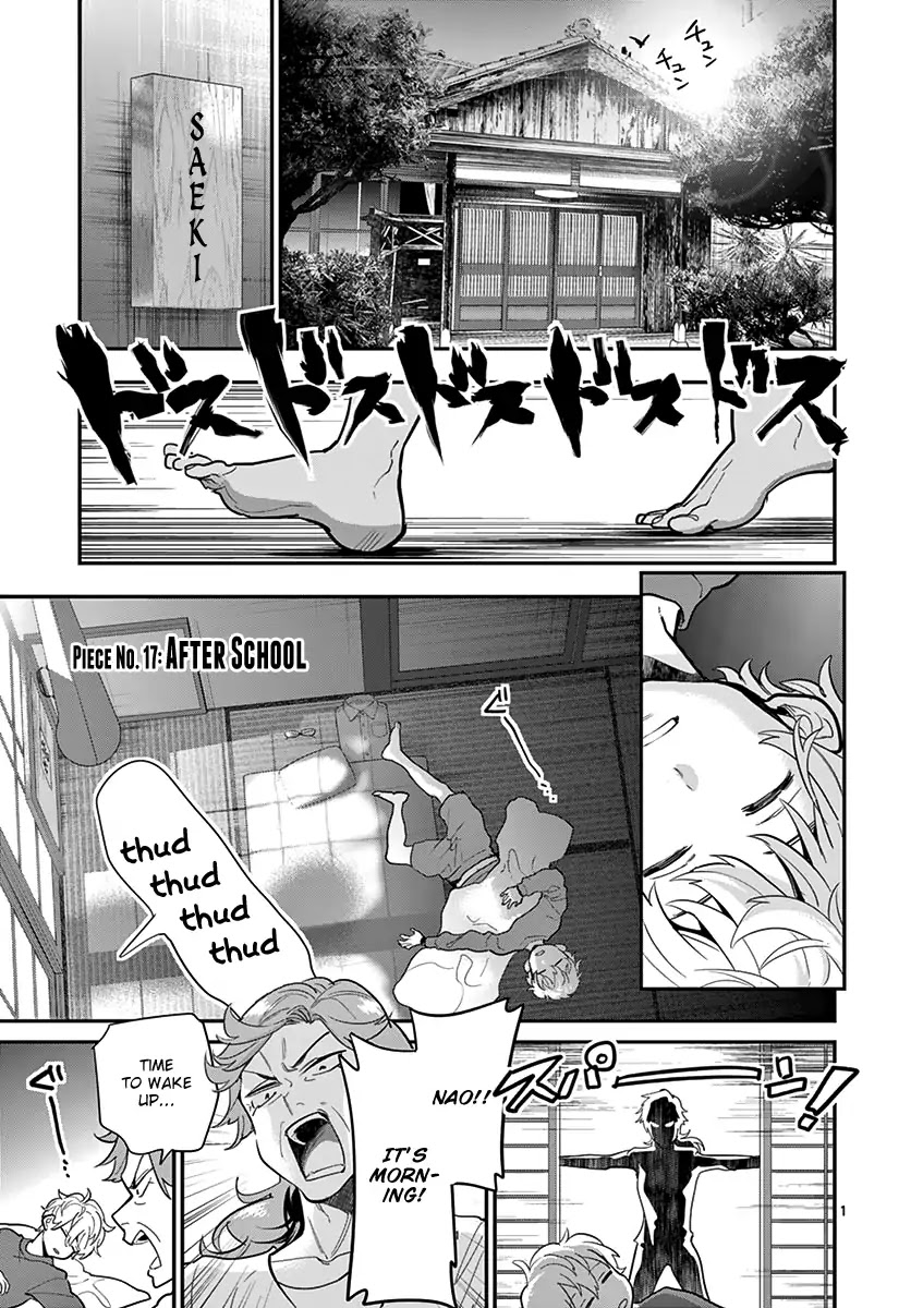 Ao no Orchestra chapter 17 page 3