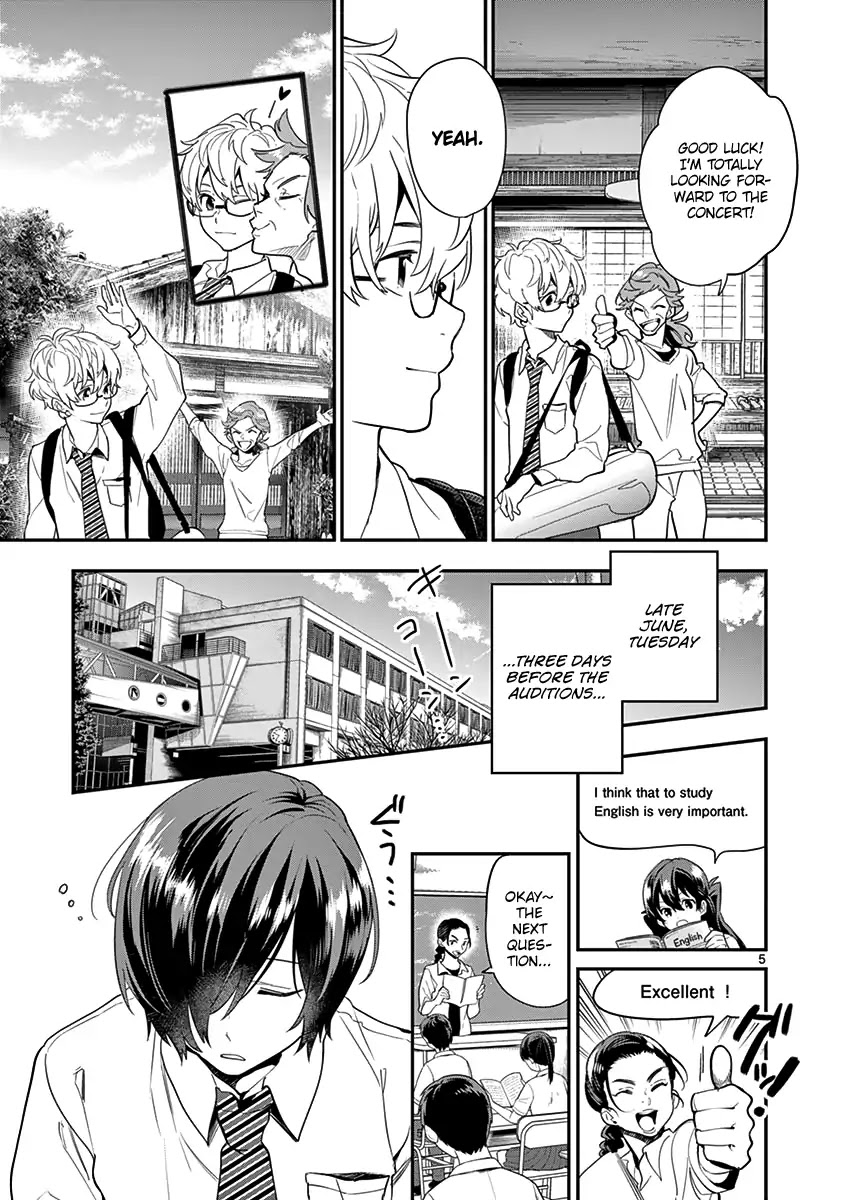 Ao no Orchestra chapter 17 page 7