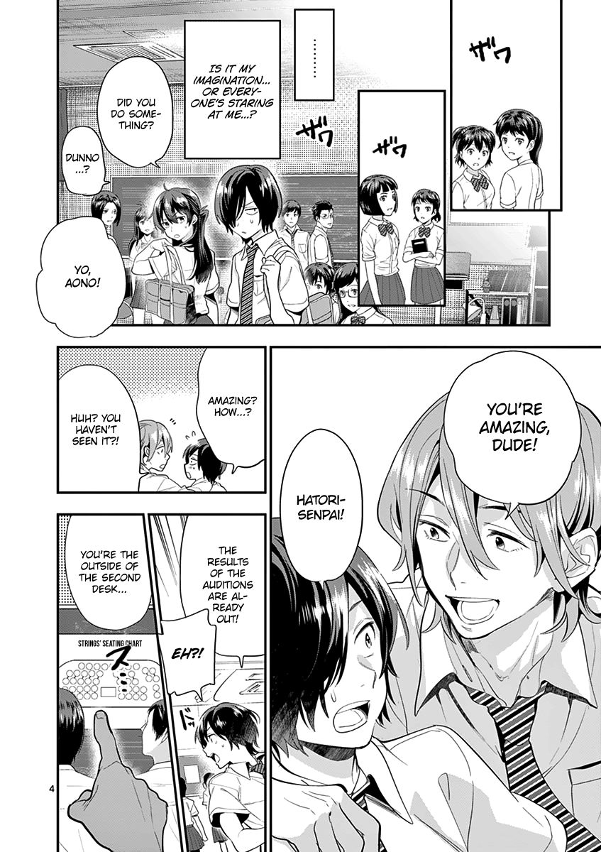 Ao no Orchestra chapter 20 page 6