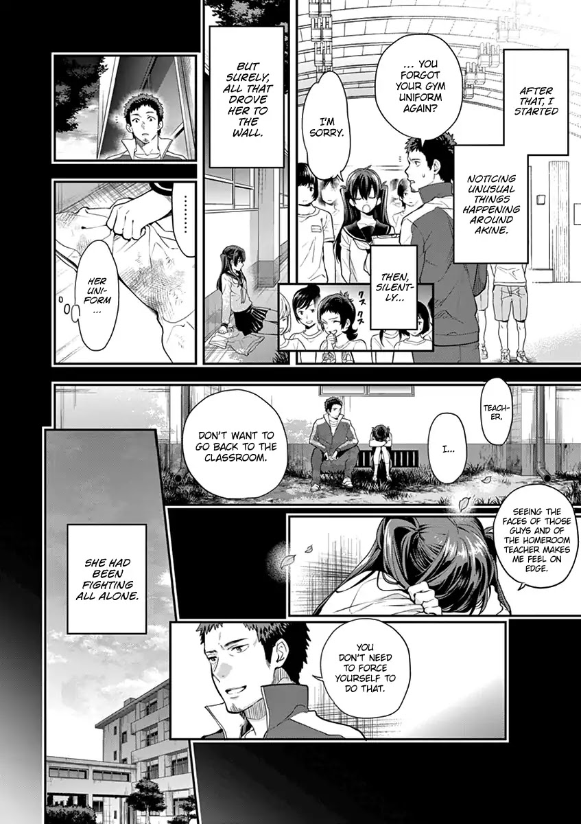 Ao no Orchestra chapter 3 page 14