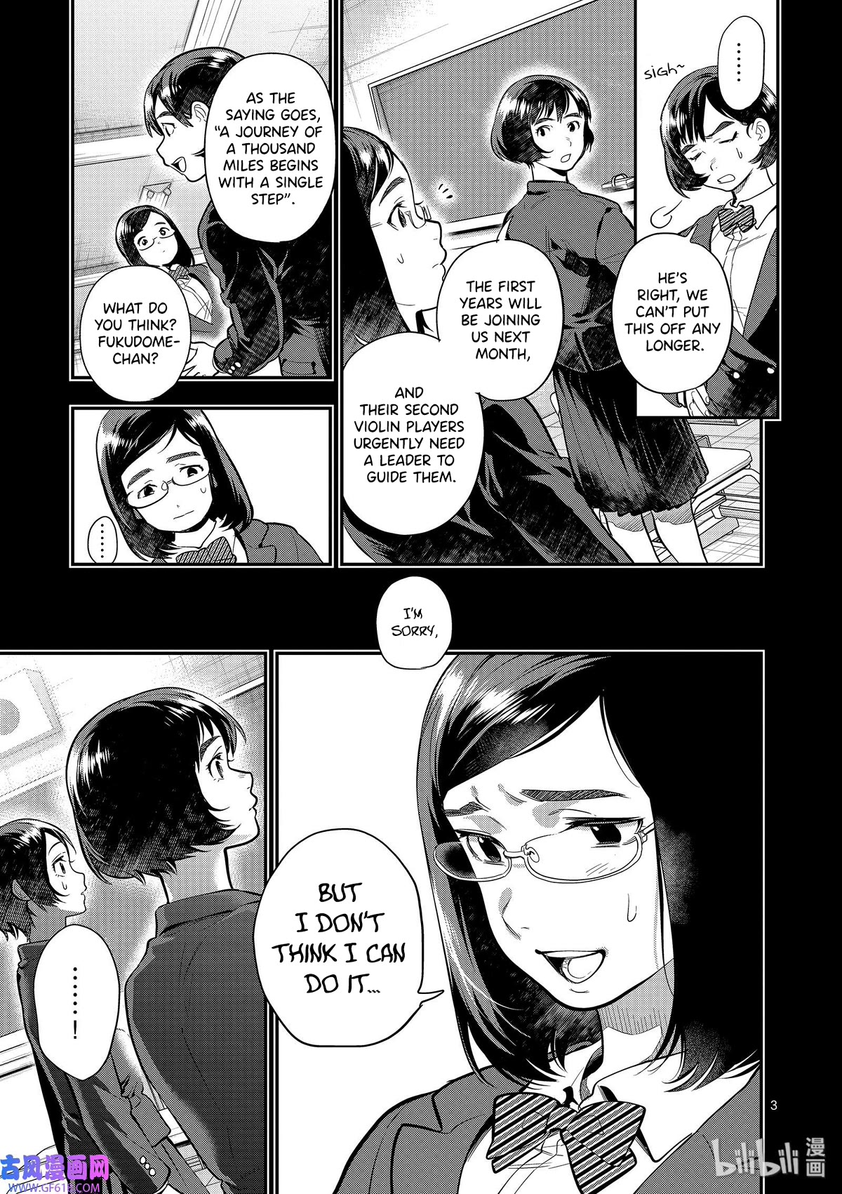 Ao no Orchestra chapter 45 page 3