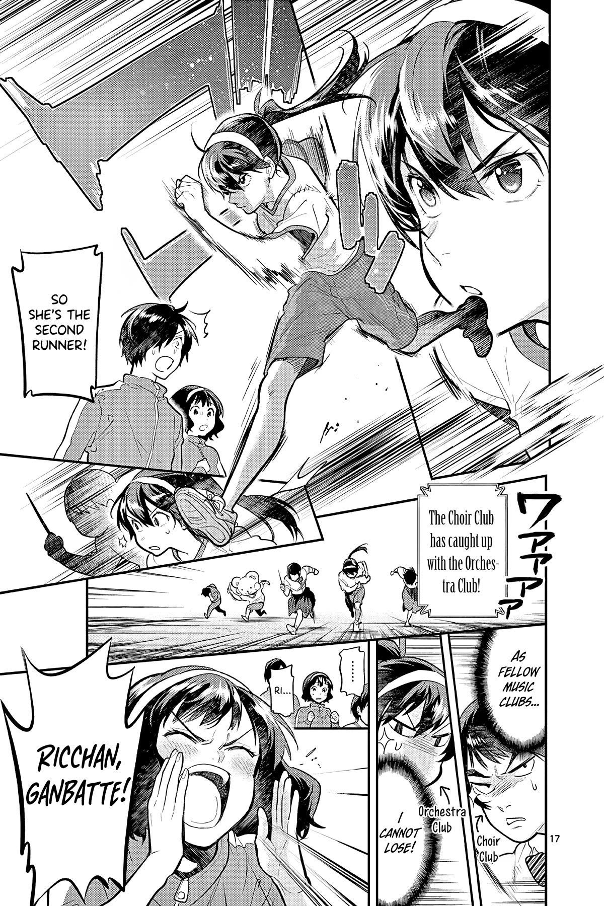 Ao no Orchestra chapter 49 page 17