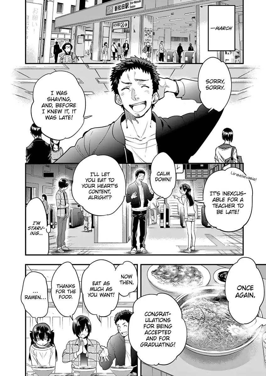 Ao no Orchestra chapter 5 page 6