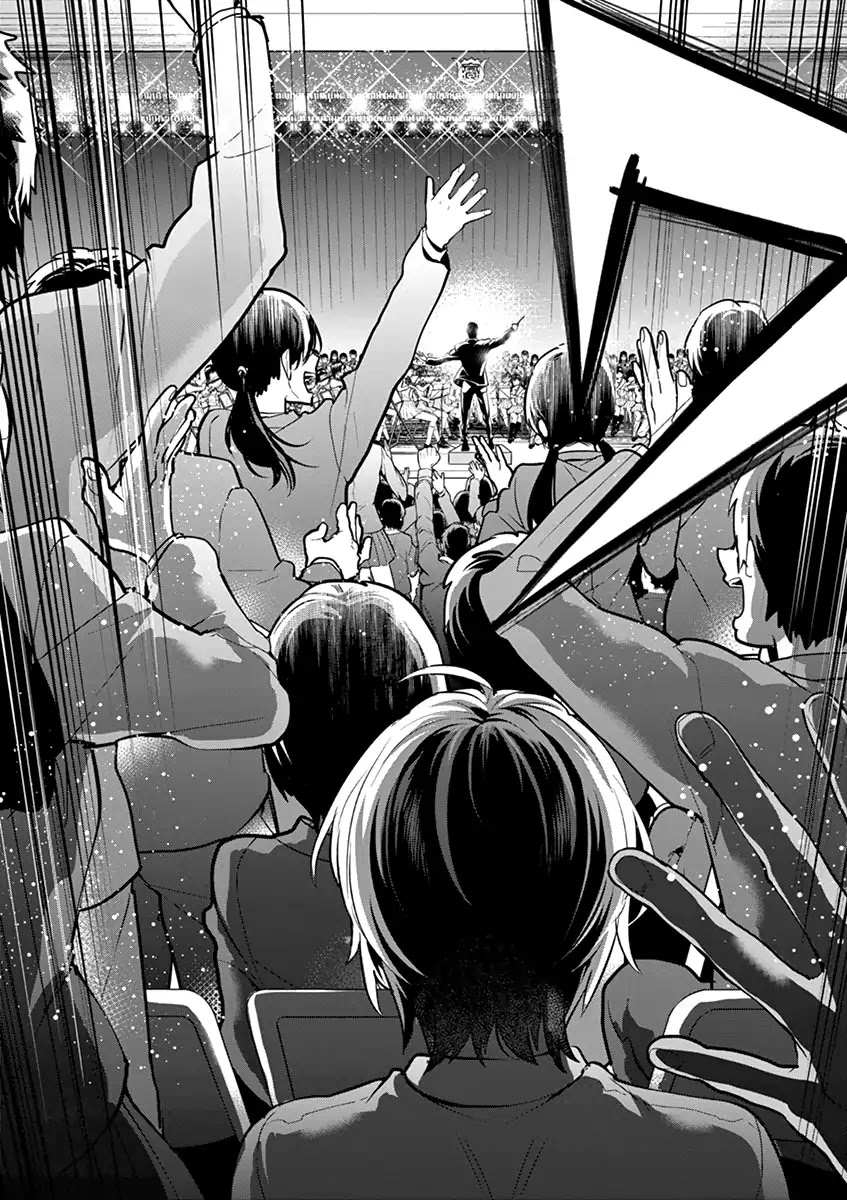 Ao no Orchestra chapter 6 page 34