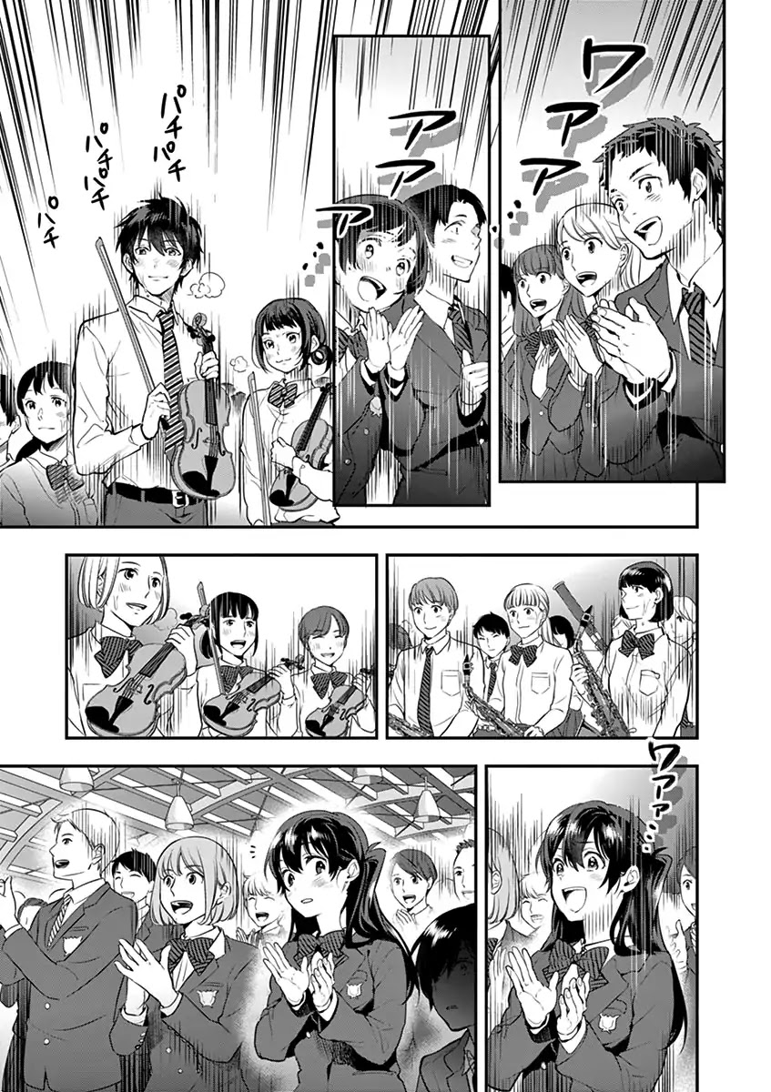 Ao no Orchestra chapter 6 page 35