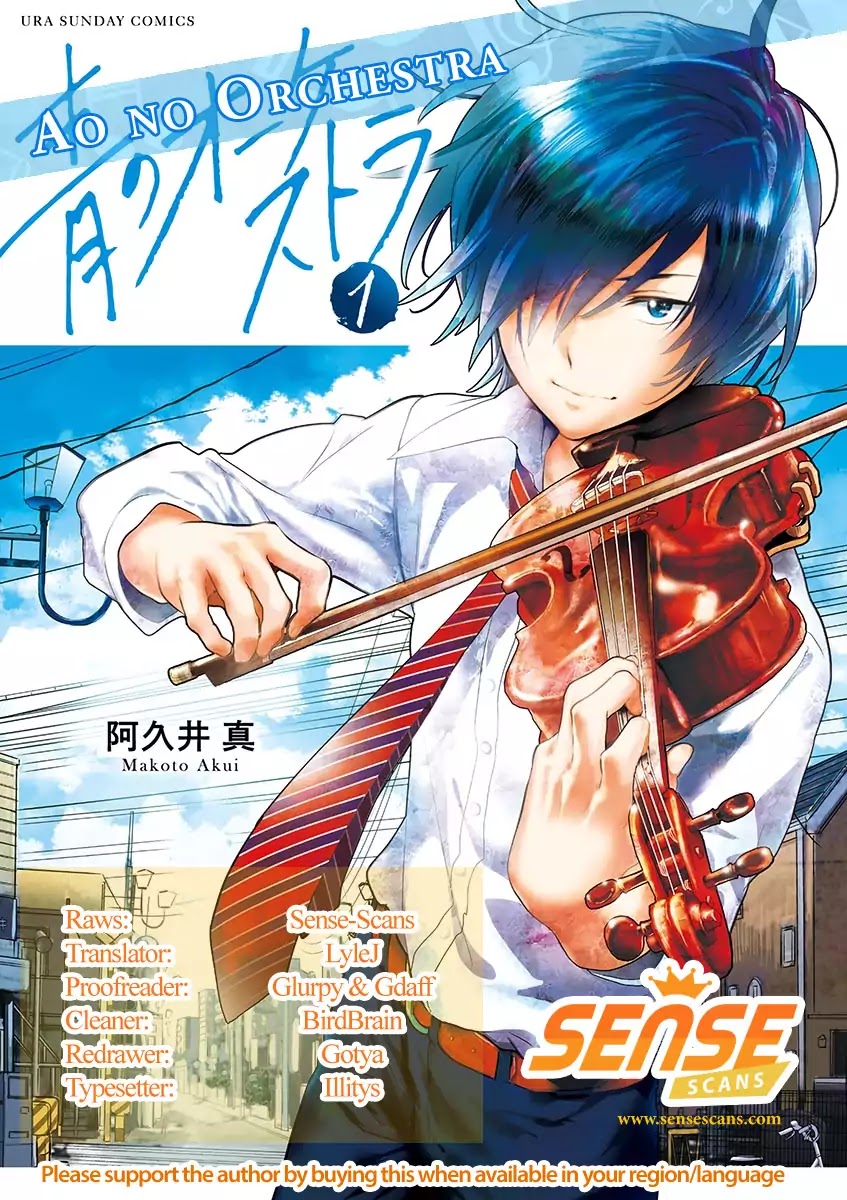 Ao no Orchestra chapter 7.5 page 1