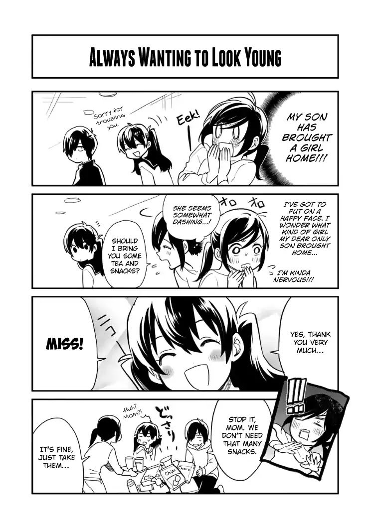Ao no Orchestra chapter 7.5 page 12
