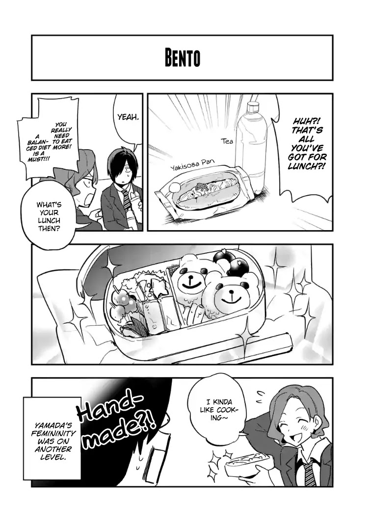 Ao no Orchestra chapter 7.5 page 16