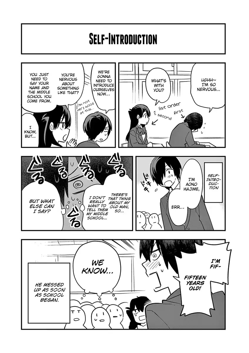 Ao no Orchestra chapter 7.5 page 6