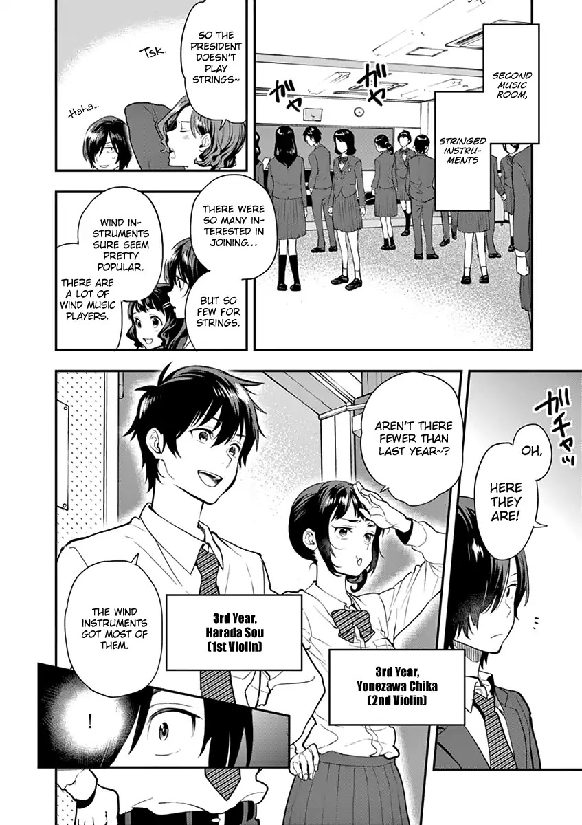 Ao no Orchestra chapter 7 page 12