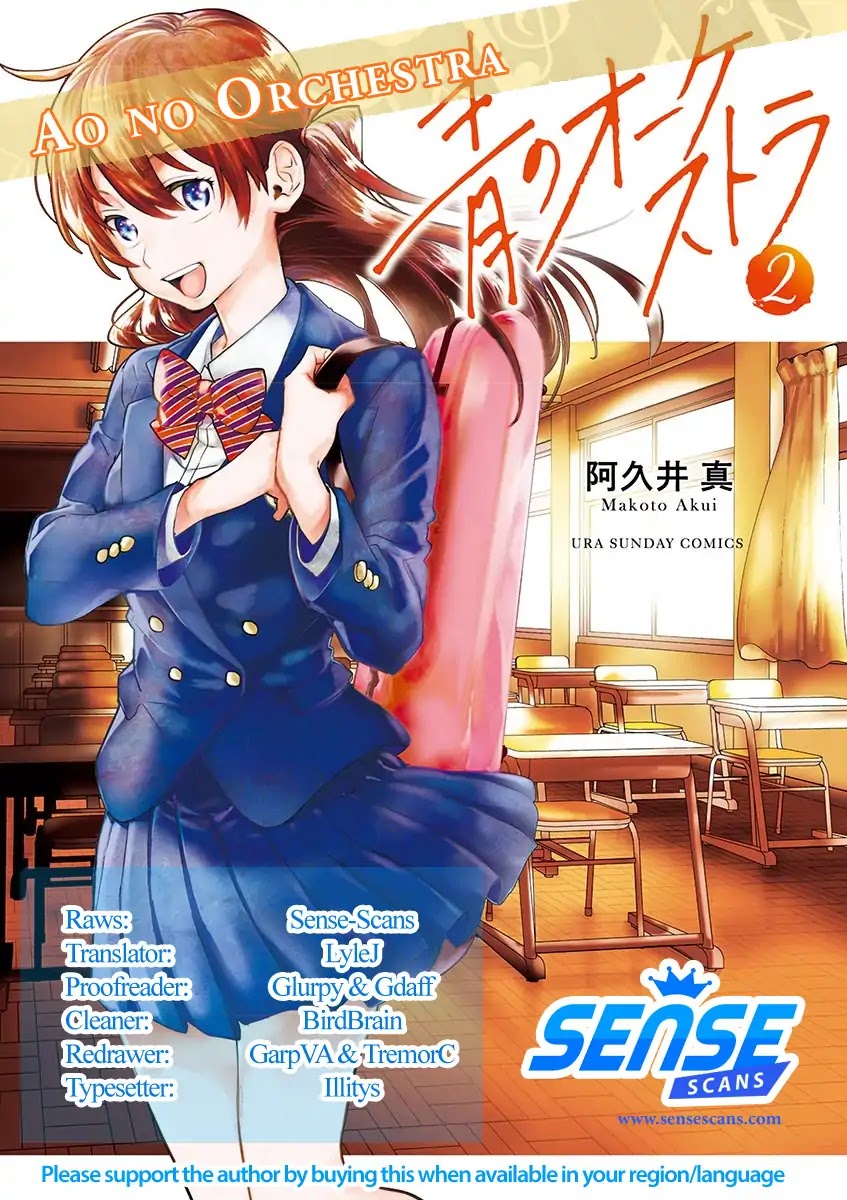 Ao no Orchestra chapter 8 page 1