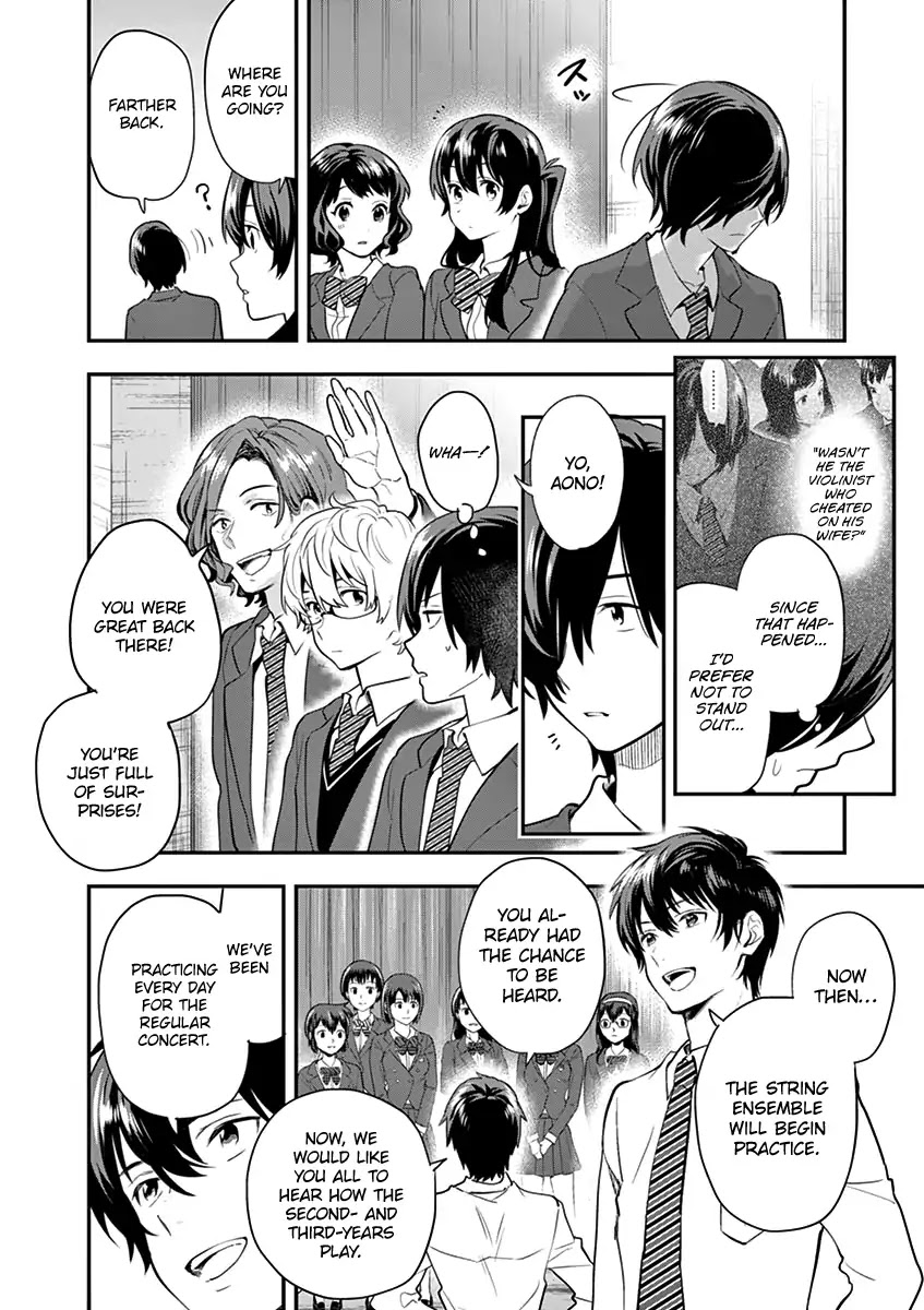 Ao no Orchestra chapter 9 page 6