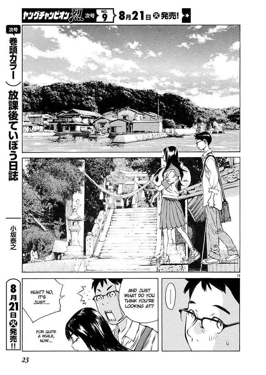Ao no Shima to Neko Ippiki chapter 1 page 14