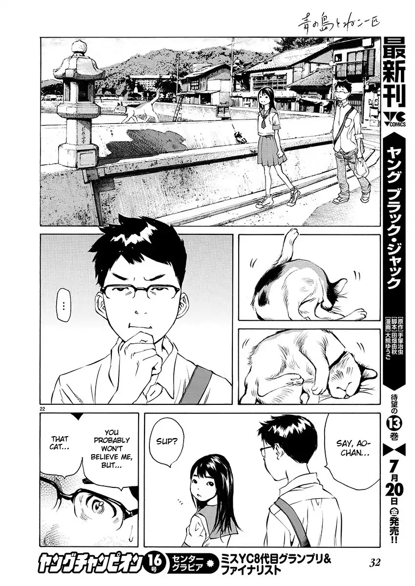 Ao no Shima to Neko Ippiki chapter 1 page 23