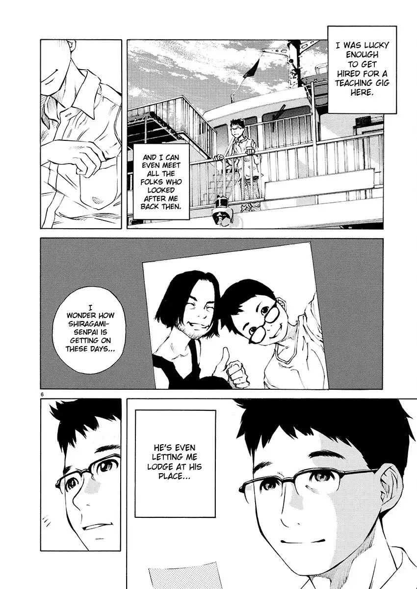 Ao no Shima to Neko Ippiki chapter 1 page 7