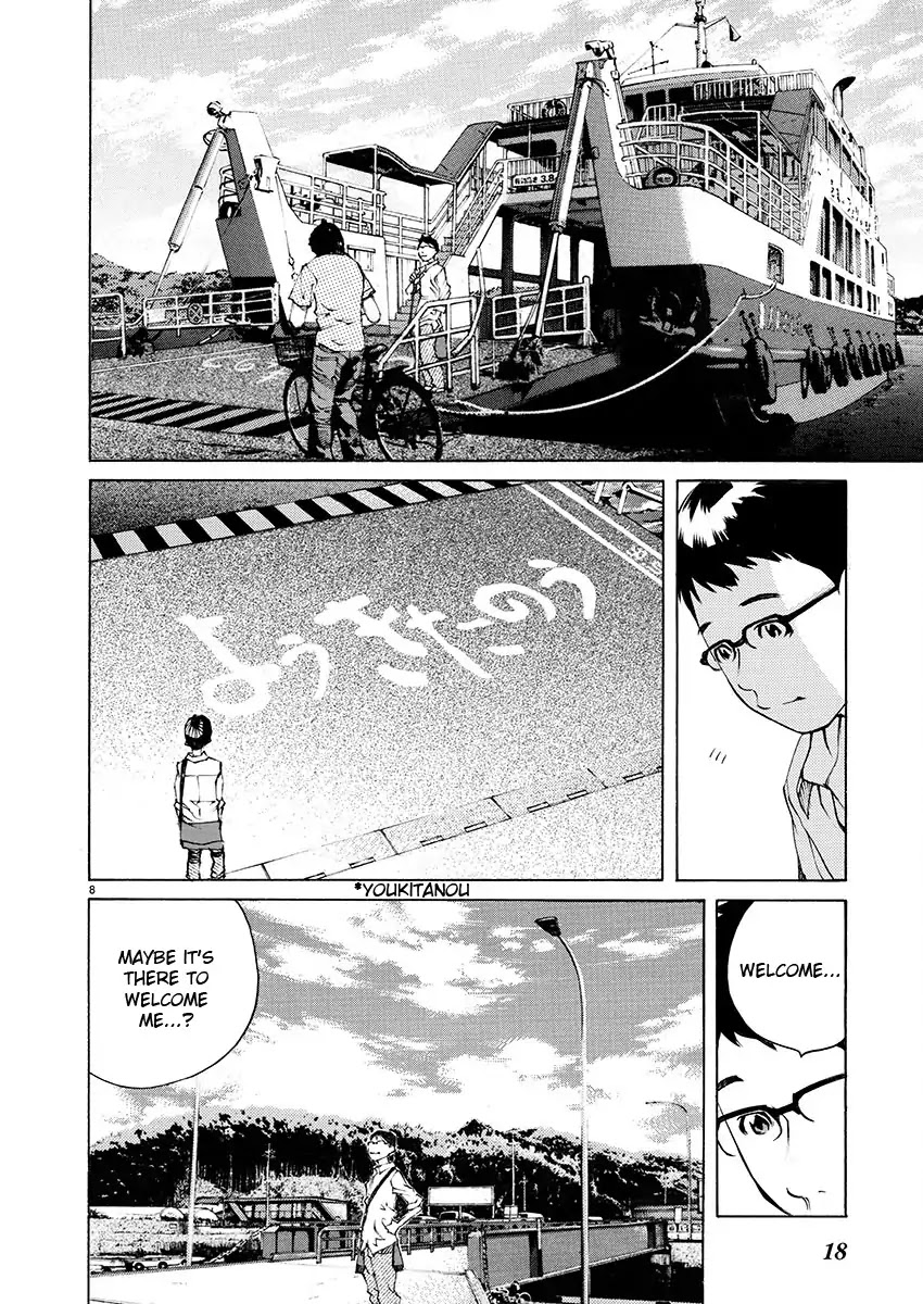 Ao no Shima to Neko Ippiki chapter 1 page 9