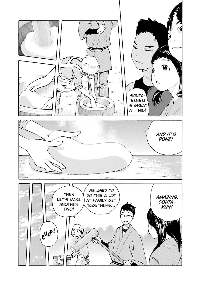 Ao no Shima to Neko Ippiki chapter 10 page 22