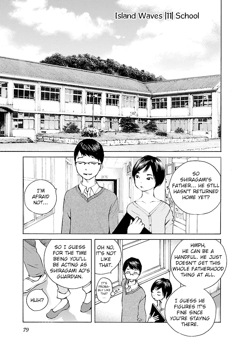 Ao no Shima to Neko Ippiki chapter 11 page 1