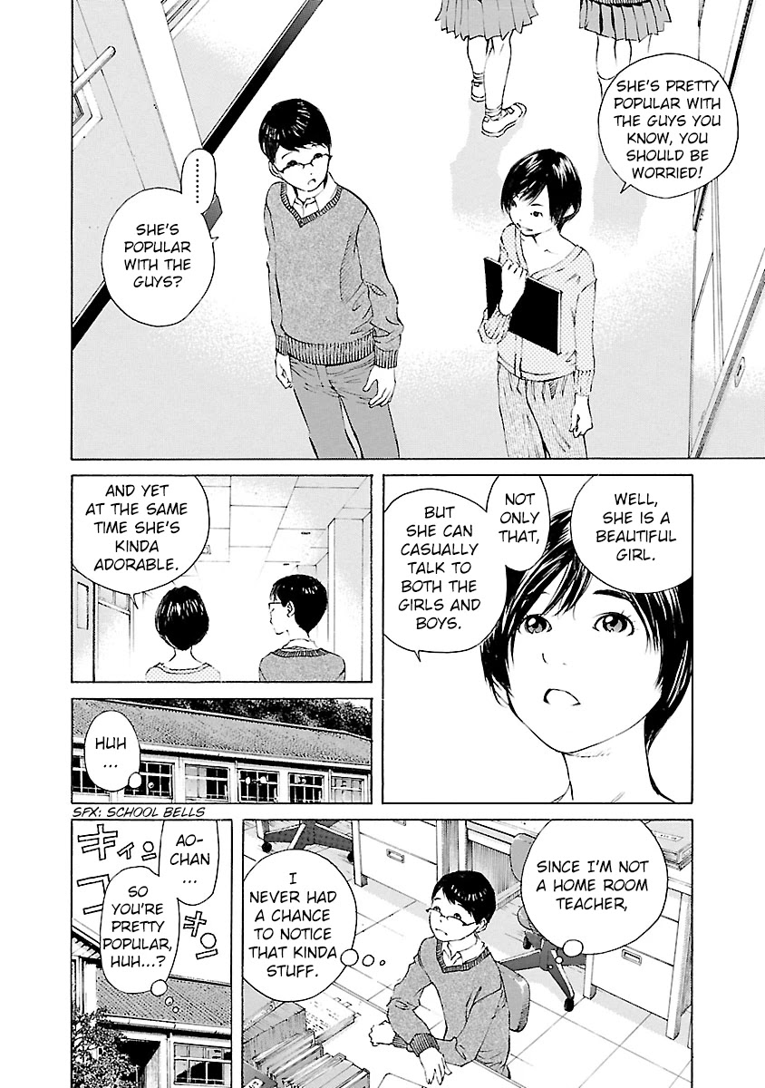 Ao no Shima to Neko Ippiki chapter 11 page 2