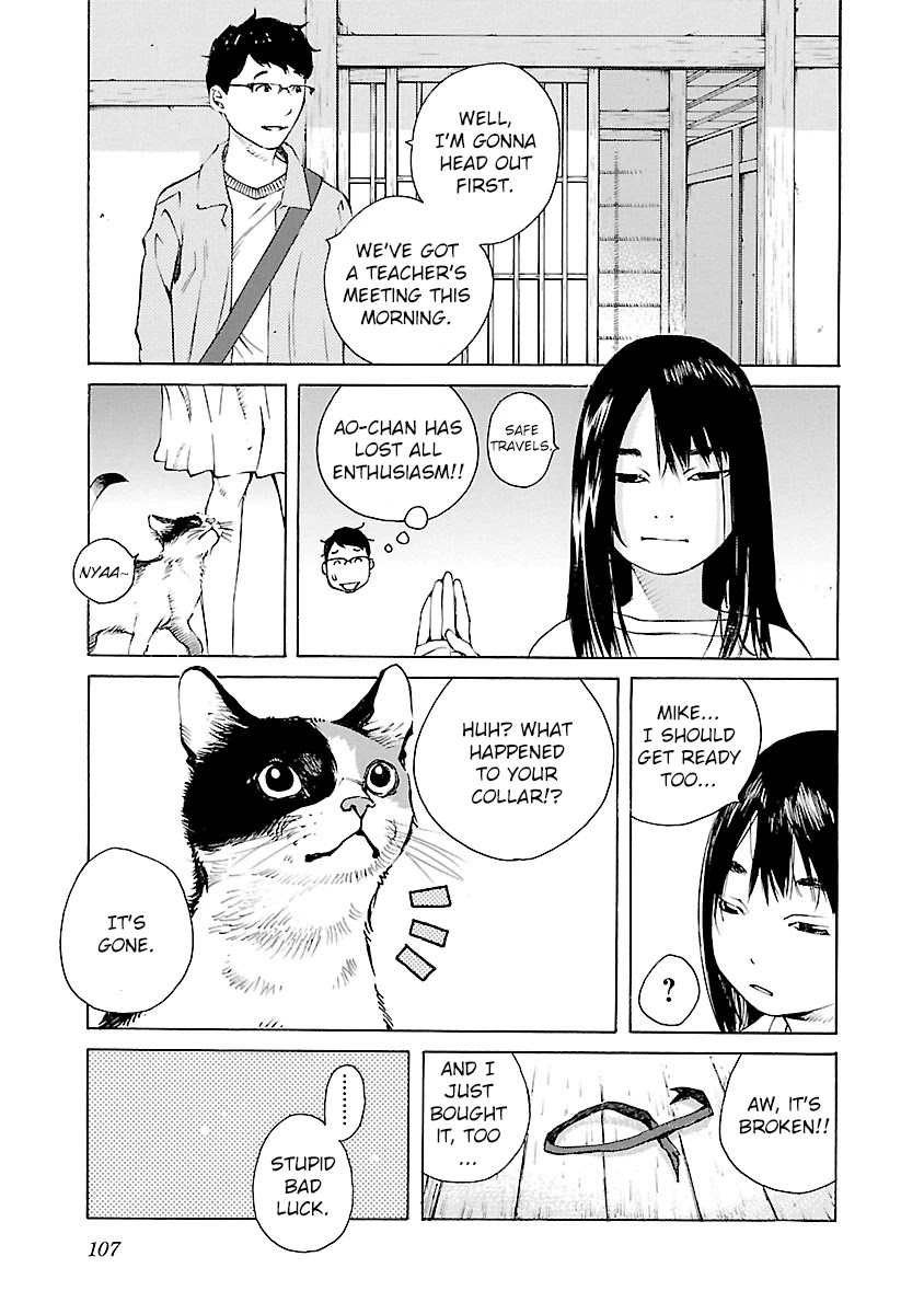 Ao no Shima to Neko Ippiki chapter 12 page 5