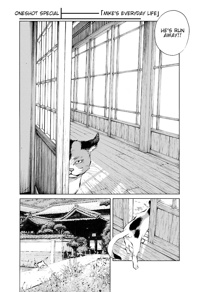 Ao no Shima to Neko Ippiki chapter 14.5 page 3