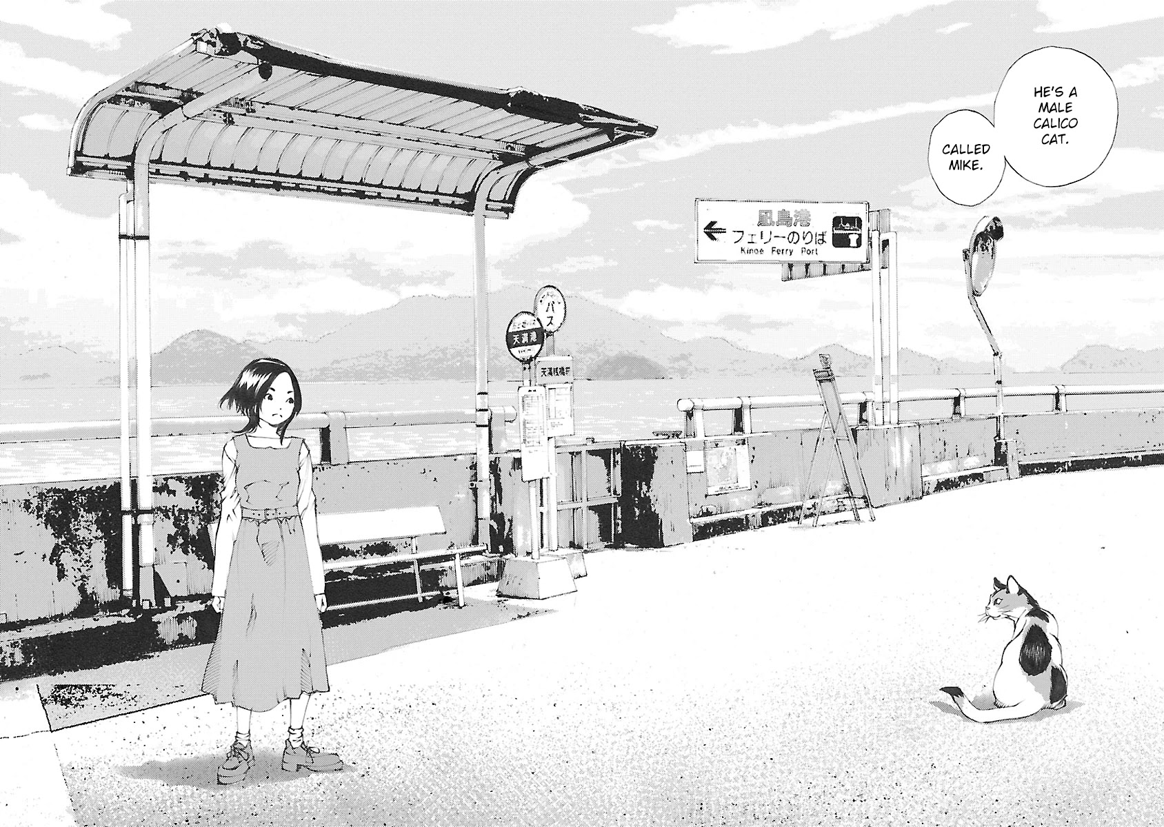 Ao no Shima to Neko Ippiki chapter 14 page 24