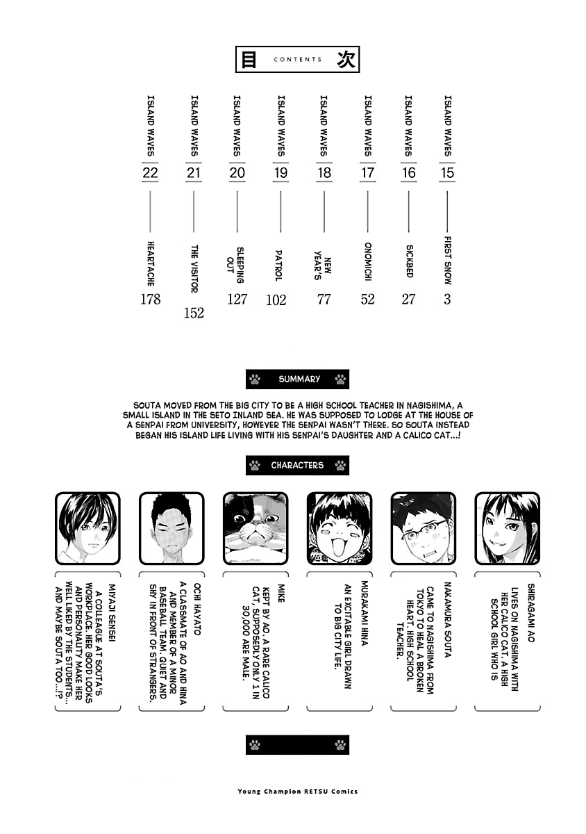 Ao no Shima to Neko Ippiki chapter 15 page 3