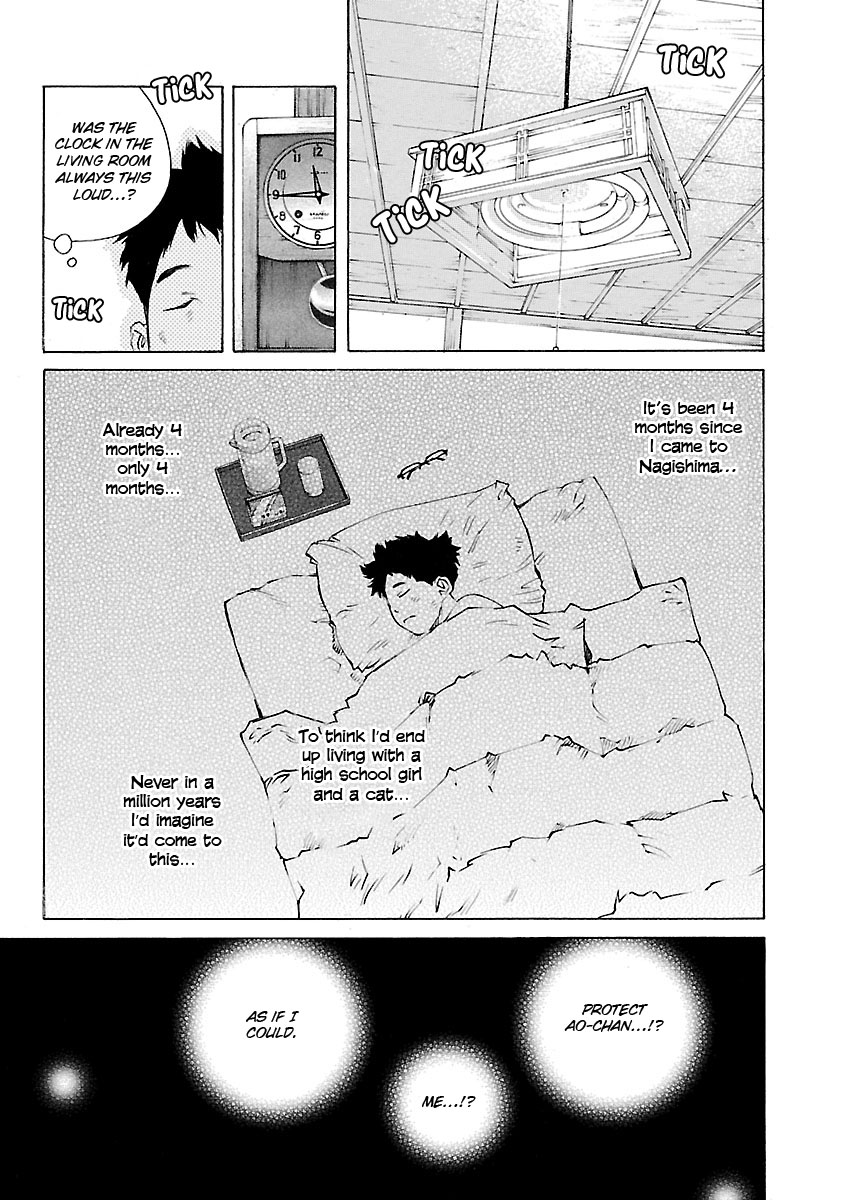 Ao no Shima to Neko Ippiki chapter 16 page 13