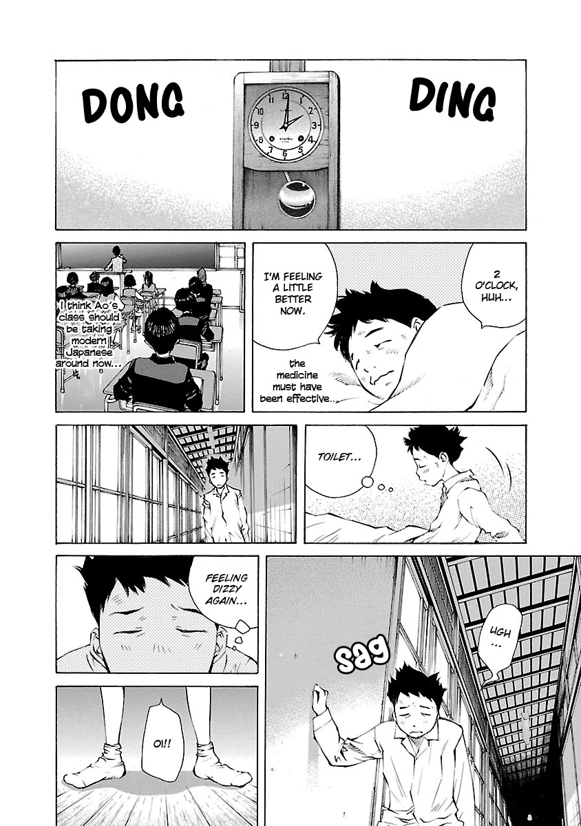 Ao no Shima to Neko Ippiki chapter 16 page 14