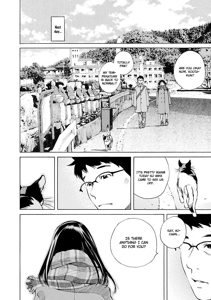 Ao no Shima to Neko Ippiki chapter 16 page 24