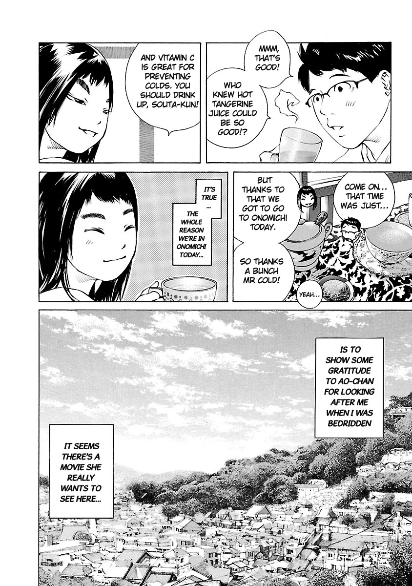 Ao no Shima to Neko Ippiki chapter 17 page 7