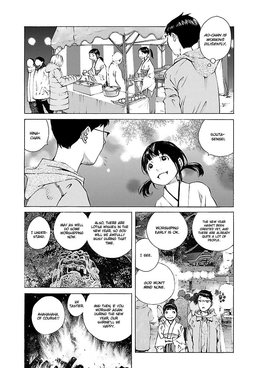 Ao no Shima to Neko Ippiki chapter 18 page 12