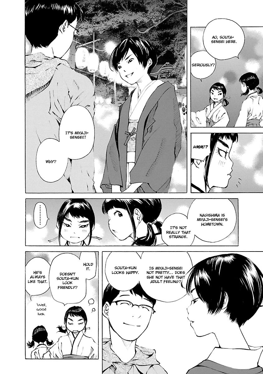 Ao no Shima to Neko Ippiki chapter 18 page 13