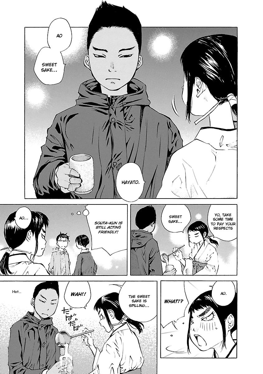 Ao no Shima to Neko Ippiki chapter 18 page 14