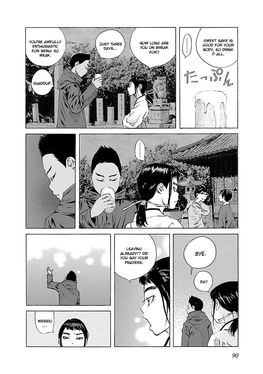 Ao no Shima to Neko Ippiki chapter 18 page 15