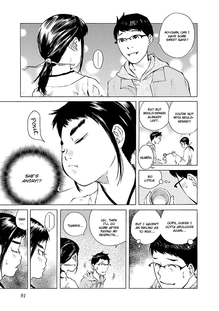 Ao no Shima to Neko Ippiki chapter 18 page 16