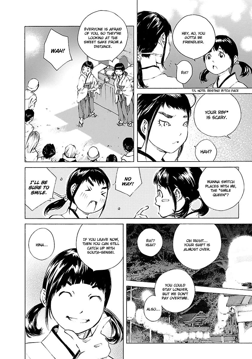 Ao no Shima to Neko Ippiki chapter 18 page 17