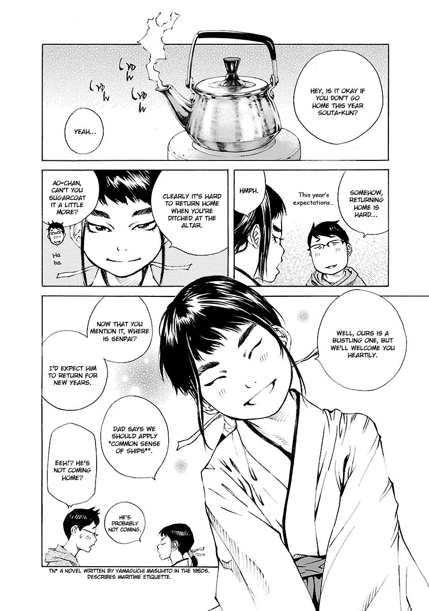 Ao no Shima to Neko Ippiki chapter 18 page 7